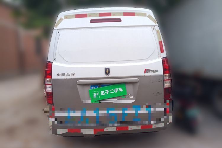 Used Jinbei New Hiace X30L  Rear