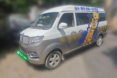 Used Jinbei New Hiace X30L 2018 1.5L Wealth Edition DLCG14
