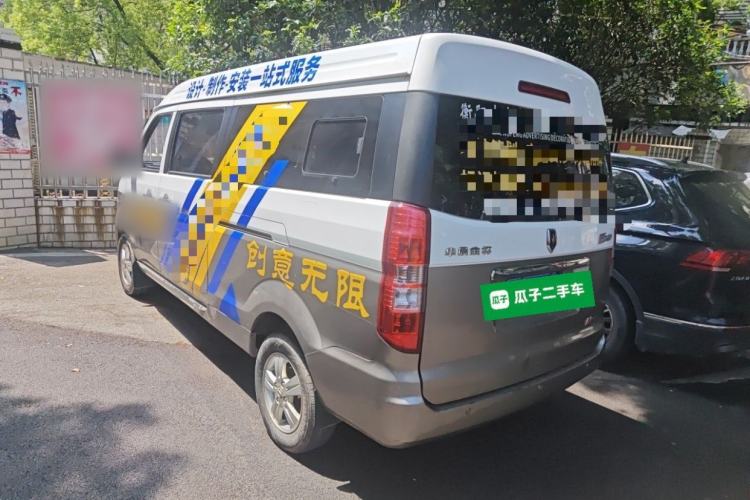 Used Jinbei New Hiace X30L 2018 1.5L Wealth Edition DLCG14 Rear Left 45 Deg