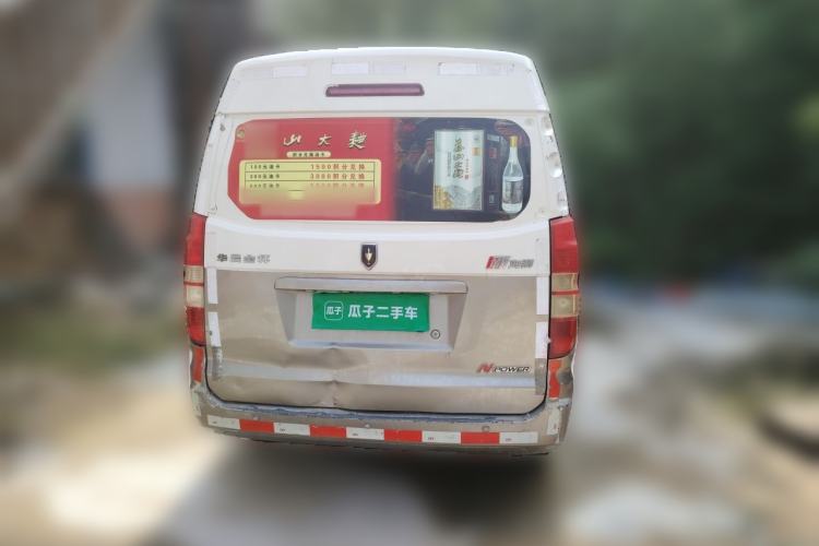 Used Jinbei New Hiace X30L 2018 1.5L Wealth Edition DLCG14 Rear