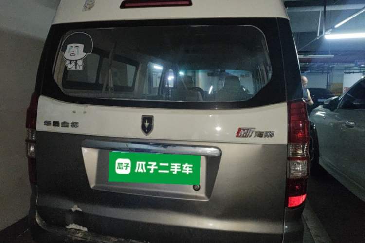 Used Jinbei New Hiace X30L 2018 1.3L Business Edition DLCG12 Rear