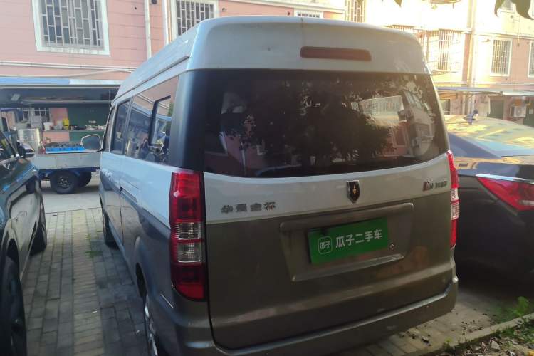 Used Jinbei New Hiace X30L  Rear Left 45 Deg