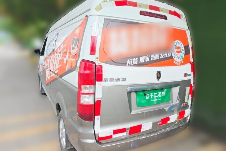 Used Jinbei New Hiace X30L  Rear Left 45 Deg