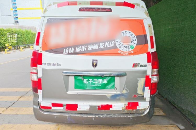 Used Jinbei New Hiace X30L  Rear