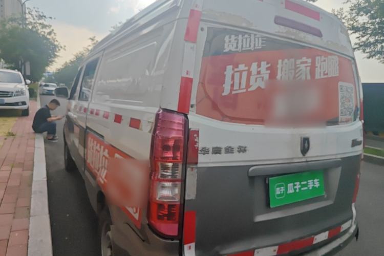 Used Jinbei New Hiace X30L 2019 1.5L Cargo Van Wealth Edition China VI SWC15M Rear Left 45 Deg