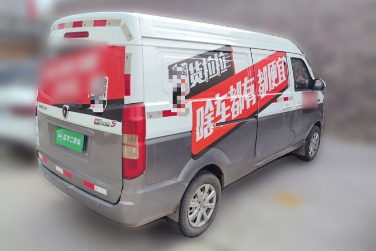 Used Jinbei New Hiace X30L 2019 1.5L Cargo Van Wealth Edition China VI SWC15M Rear Right 45 Deg