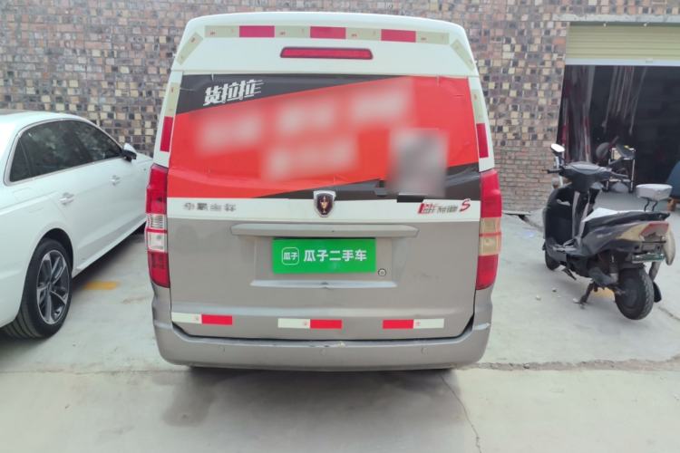 Used Jinbei New Hiace X30L 2019 1.5L Cargo Van Wealth Edition China VI SWC15M Rear
