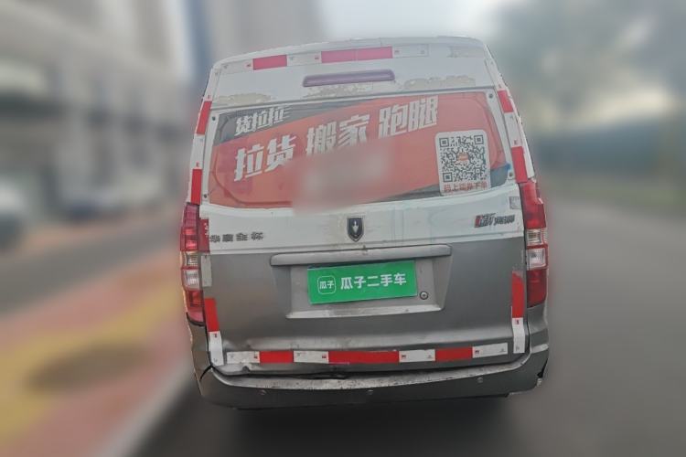 Used Jinbei New Hiace X30L 2019 1.5L Cargo Van Wealth Edition China VI SWC15M Rear
