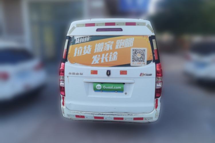 Used Jinbei New Hiace X30L  Rear