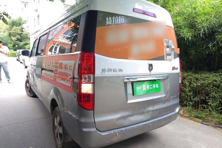 Used Jinbei New Hiace X30L 2021 1.5L Business Central Air-Conditioned Coach China VI Standard SWC15M Rear Left 45 Deg