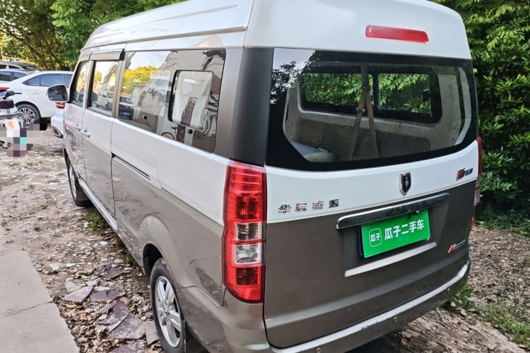 Used Jinbei New Hiace X30L 2021 1.5L Business Central Air-Conditioned Coach China VI Standard SWC15M Rear Left 45 Deg