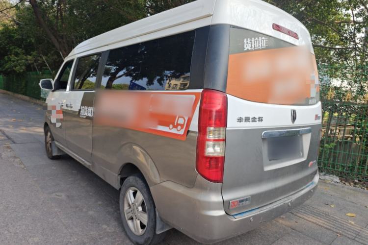 Used Jinbei New Hiace X30L 2021 1.5L Business Central Air-Conditioned Coach China VI Standard SWC15M Rear Left 45 Deg