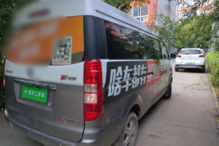 Used Jinbei New Hiace X30L 2021 1.5L Business Central Air-Conditioned Coach China VI Standard SWC15M Rear Right 45 Deg