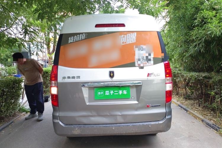 Used Jinbei New Hiace X30L 2021 1.5L Business Central Air-Conditioned Coach China VI Standard SWC15M Rear