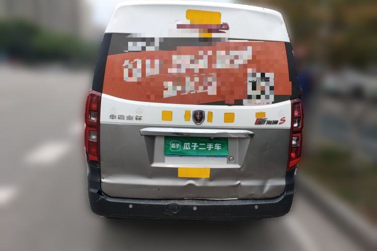 Used Jinbei New Hiace X30L 2021 1.5L Business Central Air-Conditioned Coach China VI Standard SWC15M Rear