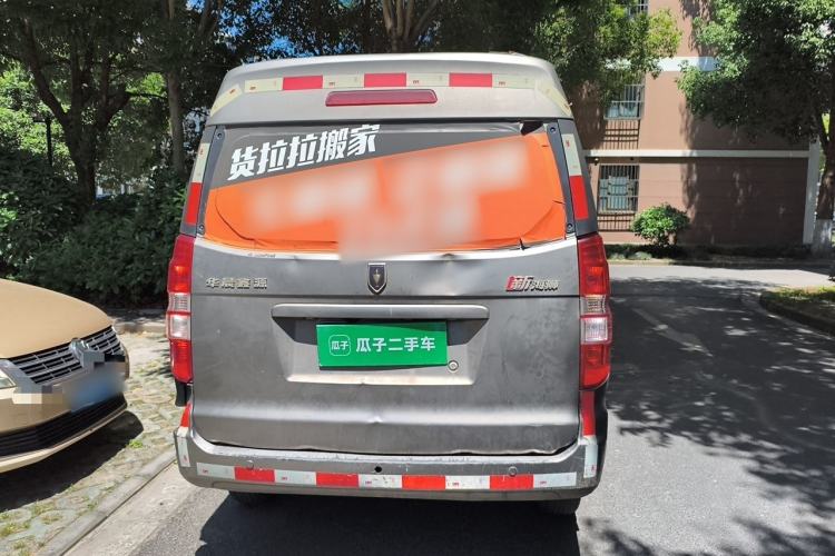 Used Jinbei New Hiace X30L 2021 1.5L Wealth Van Non-Air-Conditioned Version China VI Standard SWC15M Rear