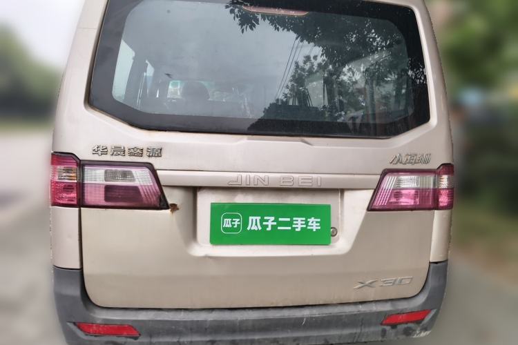 Used Jinbei New Hiace X30L 2021 1.5L Wealth Central Air Conditioning Version Coach China VI Standard SWC15M Rear