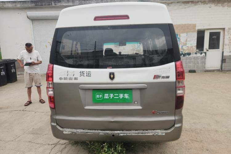 Used Jinbei New Hiace X30L 2021 1.5L Wealth Edition Bus Non-Air-Conditioned China VI Standard SWC15M Rear