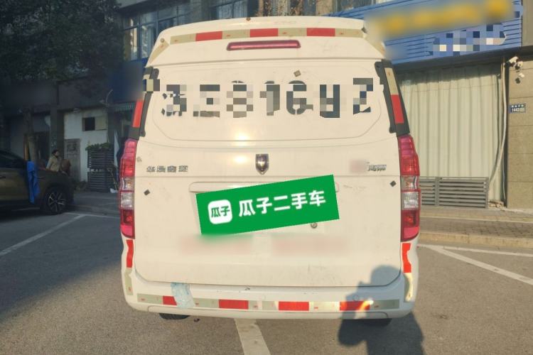 Used Jinbei New Hiace X30L 2021 1.5L Wealth Central Air Conditioning Edition Van China VI Standard SWC15M Rear