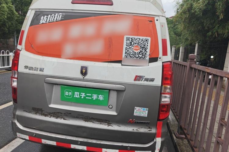 Used Jinbei New Hiace X30L 2021 1.5L Wealth Van Non-Air-Conditioned Version China VI Standard SWC15M Rear