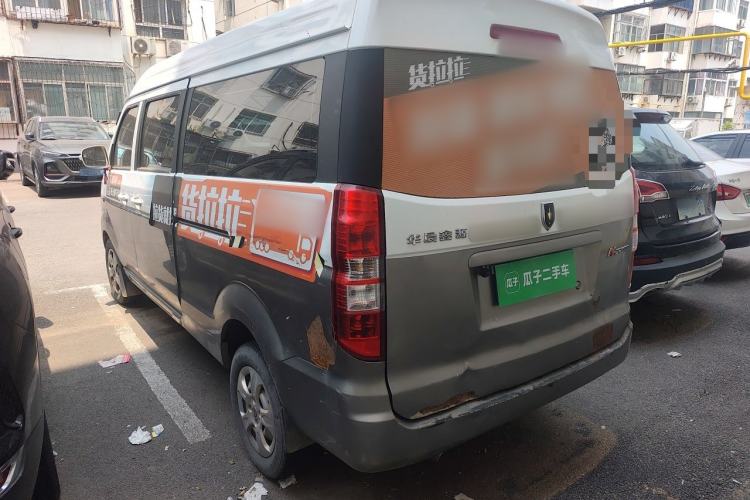 Used Jinbei New Hiace X30L 2021 1.5L Wealth Central Air Conditioning Version Coach China VI Standard SWC15M Rear Left 45 Deg