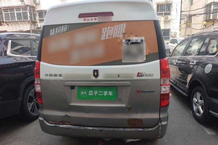 Used Jinbei New Hiace X30L 2021 1.5L Wealth Central Air Conditioning Version Coach China VI Standard SWC15M Rear