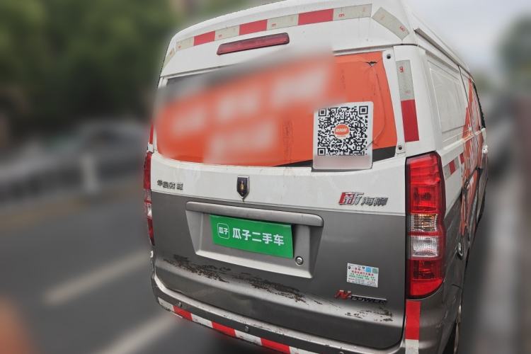 Used Jinbei New Hiace X30L 2021 1.5L Wealth Van Non-Air-Conditioned Version China VI Standard SWC15M Rear Right 45 Deg