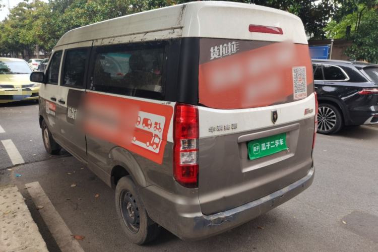 Used Jinbei New Hiace X30L 2022 1.5L Super Enjoyment Edition Air-Conditioning-Free Van China VI Standard SWC15M Rear Left 45 Deg