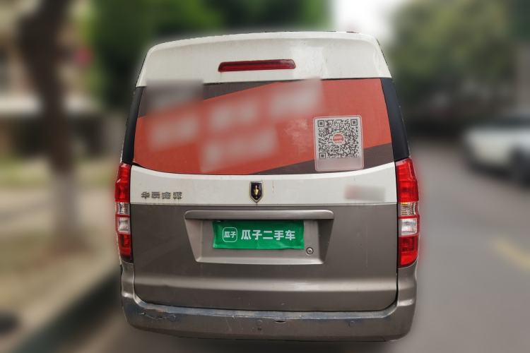 Used Jinbei New Hiace X30L 2022 1.5L Super Enjoyment Edition Air-Conditioning-Free Van China VI Standard SWC15M Rear