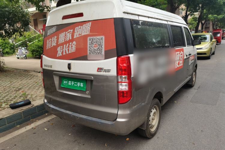 Used Jinbei New Hiace X30L 2022 1.5L Super Enjoyment Edition Air-Conditioning-Free Van China VI Standard SWC15M Rear Right 45 Deg