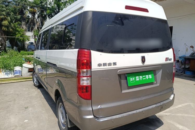 Used Jinbei New Hiace X30L 2022 1.5L Luxury Central Air-Conditioned Coach China VI Standard SWC15M Rear Left 45 Deg