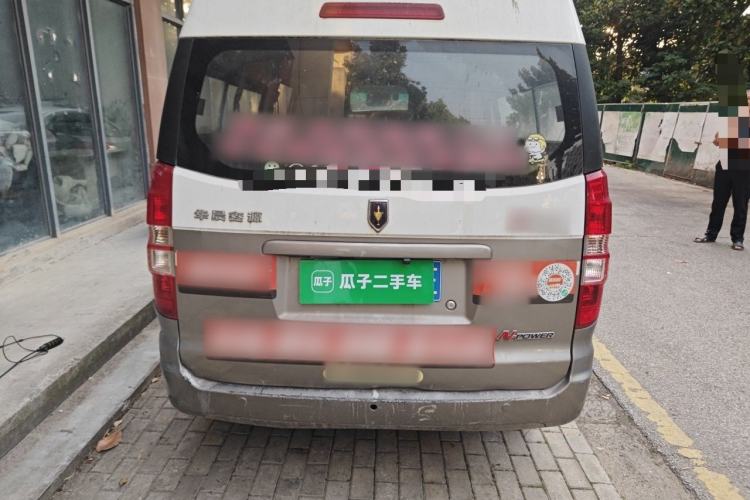 Used Jinbei New Hiace X30L 2022 1.5L Wealth Edition Non-Air-Conditioned Bus China VI Standard SWC15M Rear