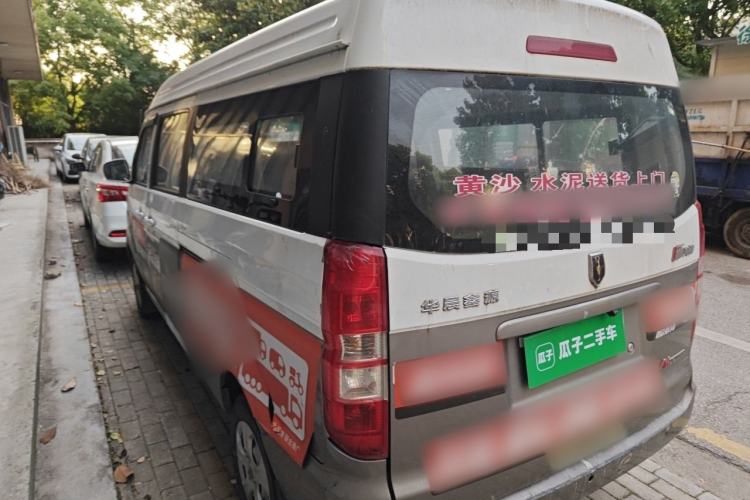 Used Jinbei New Hiace X30L 2022 1.5L Wealth Edition Non-Air-Conditioned Bus China VI Standard SWC15M Rear Left 45 Deg