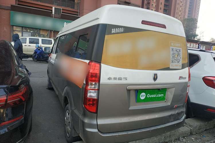 Used Jinbei New Hiace X30L 2022 1.5L Wealth Edition Non-Air-Conditioned Bus China VI Standard SWC15M Rear Left 45 Deg