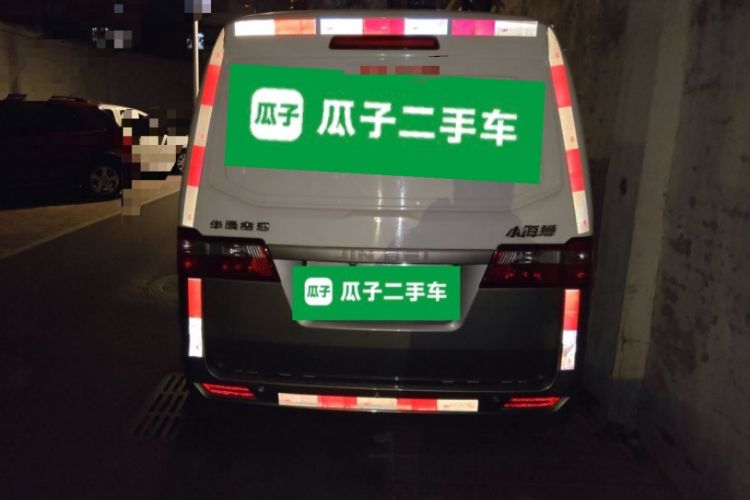Used Jinbei New Hiace X30L 2023 1.5L Wealth Edition Van 2/5-Seater Air-Conditioned Model SWC15M Rear