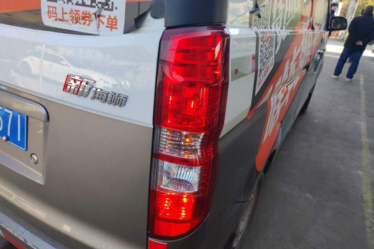 Used Jinbei New Hiace X30L 2023 1.5L Super Enjoyment Van 2/5 Seats Non-Air-Conditioned Version SWC15M Exterior 6