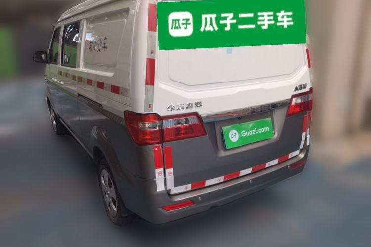 Used Jinbei New Hiace X30L  Rear Left 45 Deg