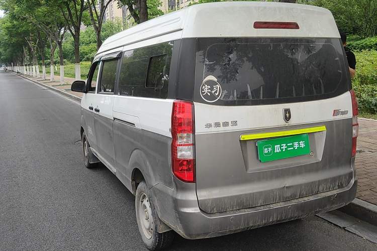 Used Jinbei New Hiace X30L  Rear Left 45 Deg