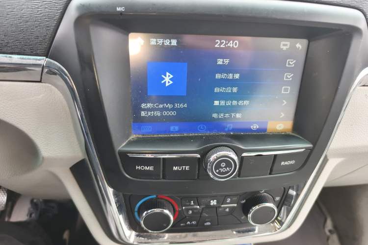 Used Jinbei New Hiace X30L CNG 2023 100L CNG Wealth Edition Bus 6/7 Seats No Air Conditioning SWCC15M Audio And AC Panel