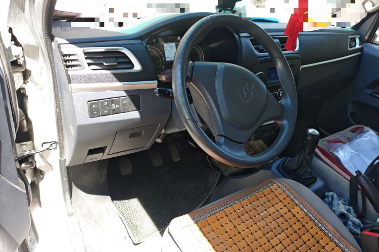 Used Jinbei T50S  Center Console