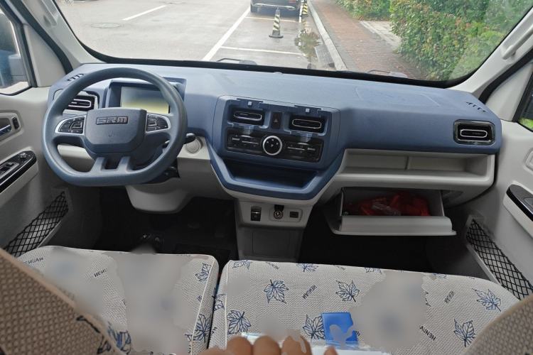 Used Jinbei T50S  Center Console