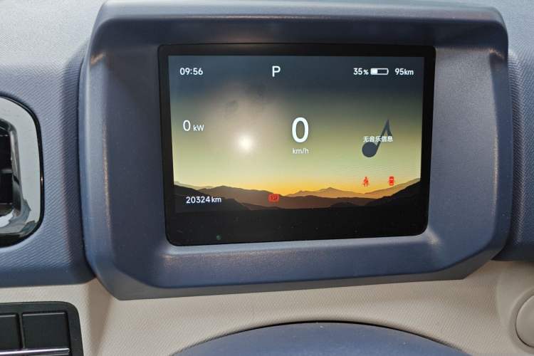 Used Jinbei T50S  Instrument Cluster