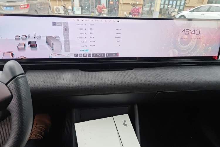 Used Jiyue 01 2024 Max Audio And AC Panel