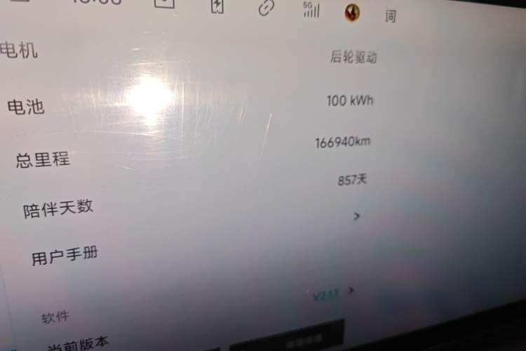 Used Jiyue 01 2024 Facelifted Max Long-Range Version Odometer Close Up