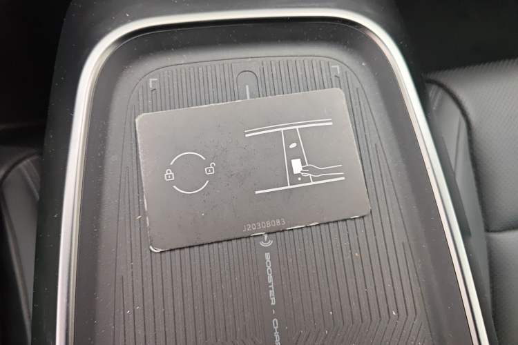 Used Jiyue 01 2024 Max Vehicle Key