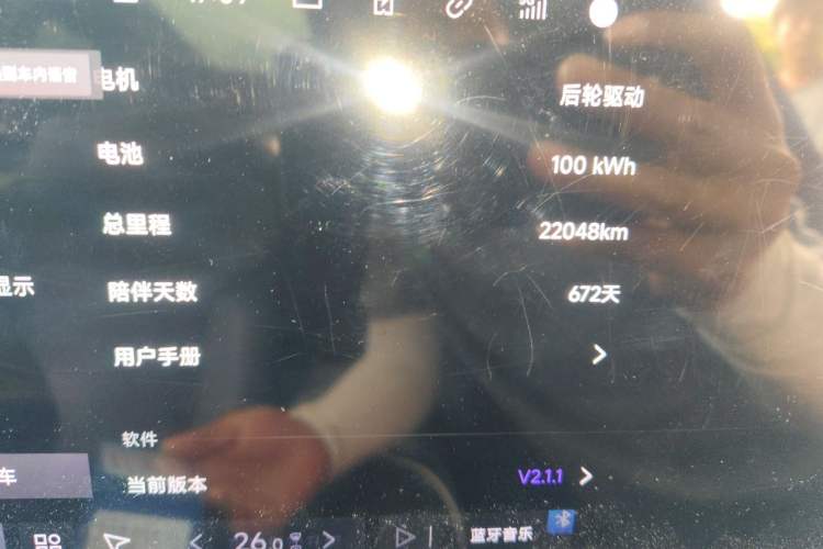 Used Jiyue 01 2024 Facelifted Max Long-Range Version Odometer Close Up