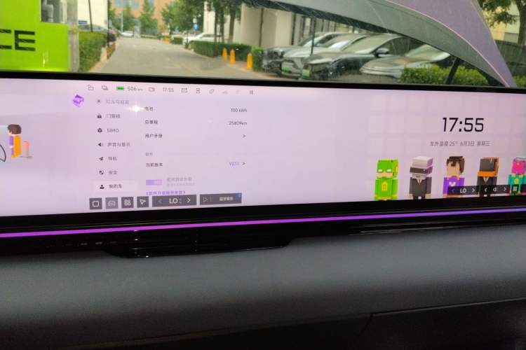 Used Jiyue 01 2024 Facelifted Max Long-Range Version Audio And AC Panel