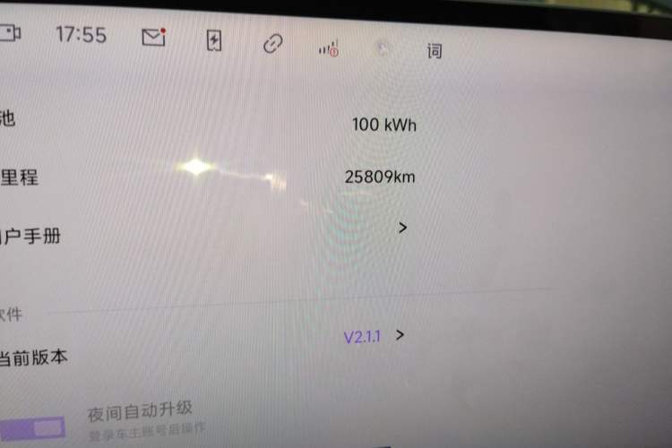 Used Jiyue 01 2024 Facelifted Max Long-Range Version Odometer Close Up