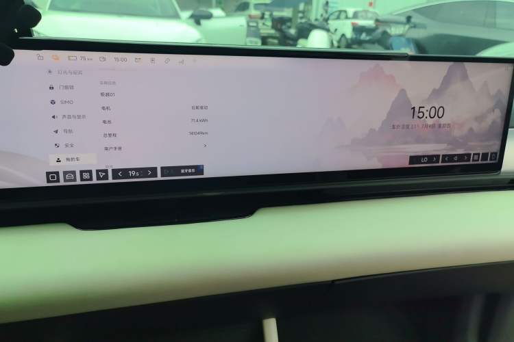 Used Jiyue 01 2024 Max Audio And AC Panel