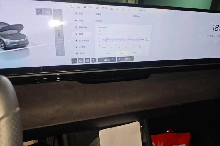 Used Jiyue 01 2024 Max Long-Range Model Audio And AC Panel